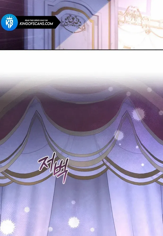 I Was The Acting Empress But I Spent The First Night With Him Chapter 2 page 44 - 