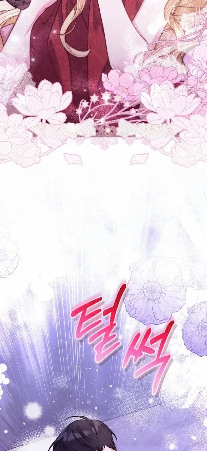 I Was The Acting Empress But I Spent The First Night With Him Chapter 2 page 50 - 