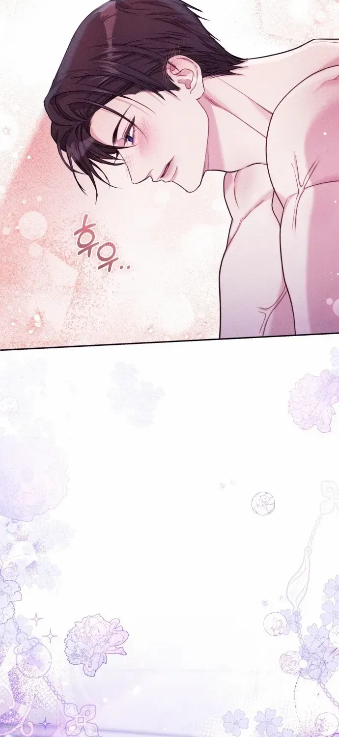 I Was The Acting Empress But I Spent The First Night With Him Chapter 2 page 73 - 