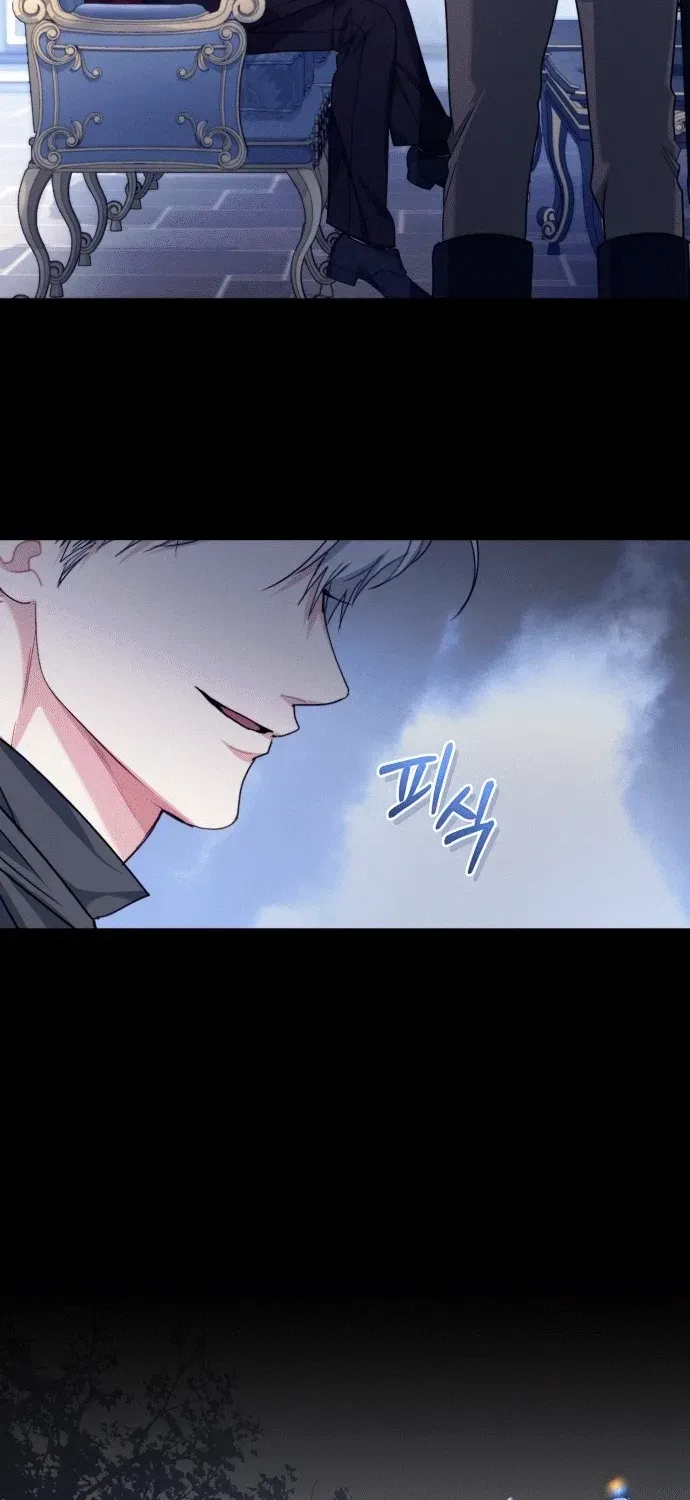 I Was The Acting Empress But I Spent The First Night With Him Chapter 2 page 96 - 
