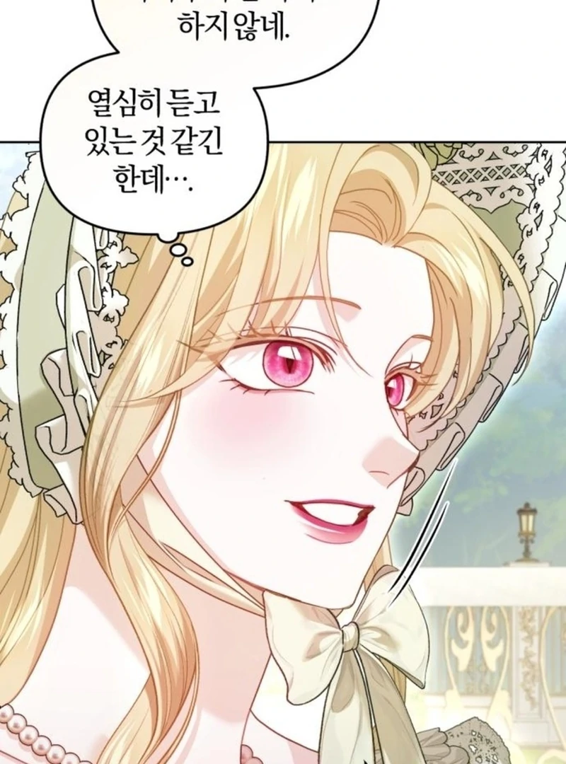 I Was The Acting Empress But I Spent The First Night With Him Chapter 23 page 102 - 