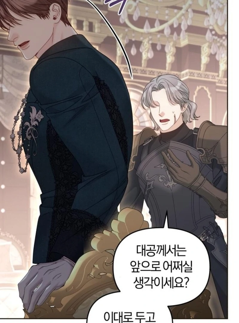 I Was The Acting Empress But I Spent The First Night With Him Chapter 23 page 26 - 