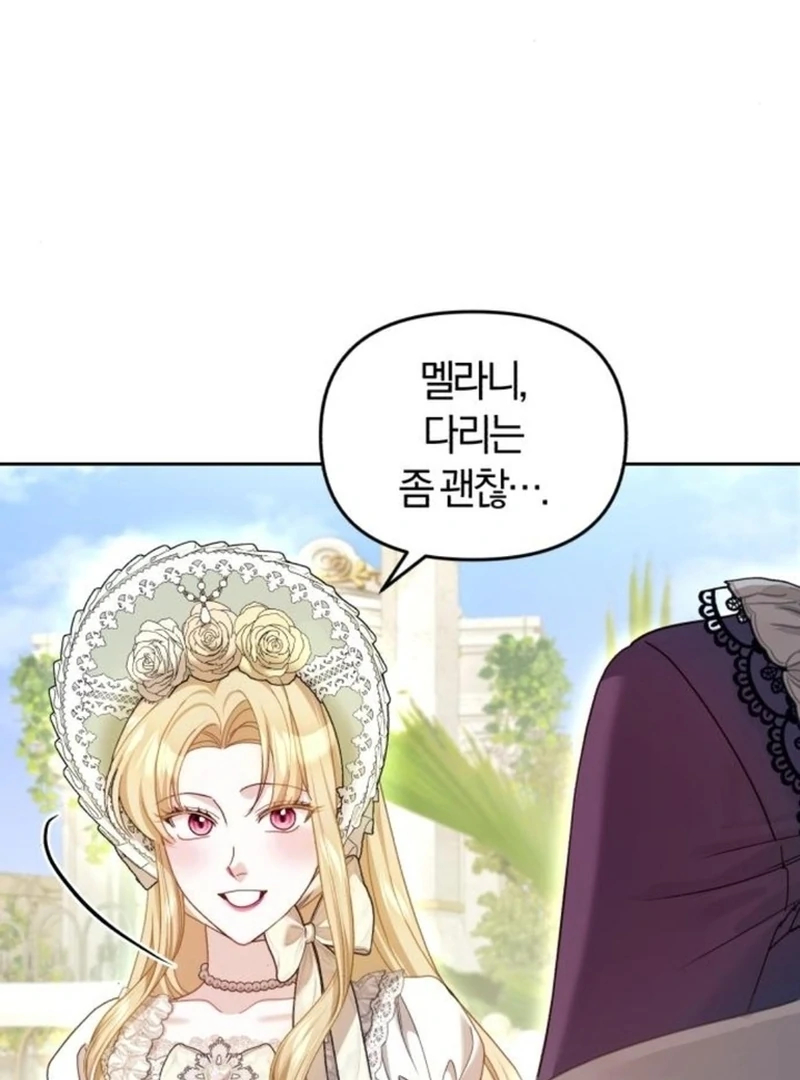 I Was The Acting Empress But I Spent The First Night With Him Chapter 23 page 48 - 