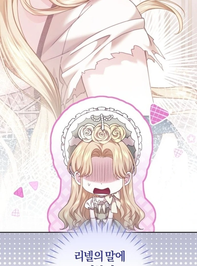 I Was The Acting Empress But I Spent The First Night With Him Chapter 23 page 55 - 