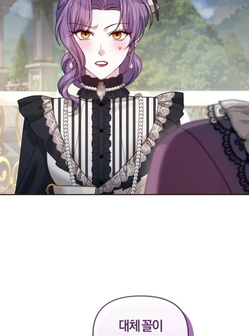 I Was The Acting Empress But I Spent The First Night With Him Chapter 23 page 57 - 