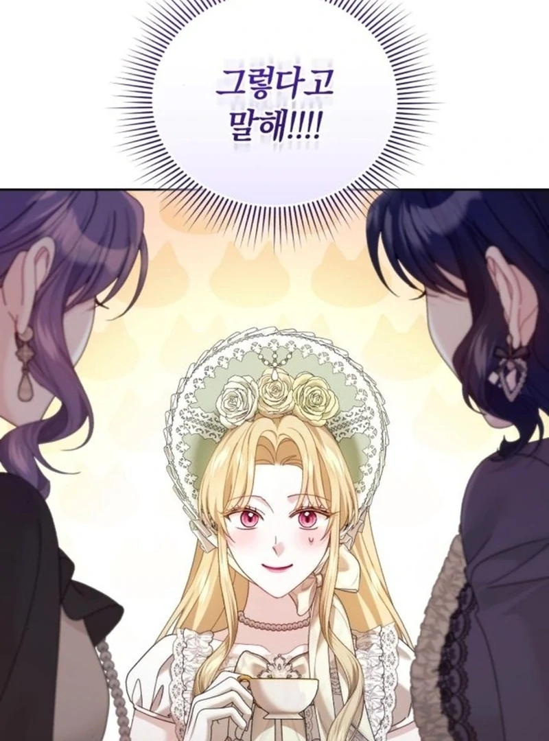 I Was The Acting Empress But I Spent The First Night With Him Chapter 23 page 71 - 