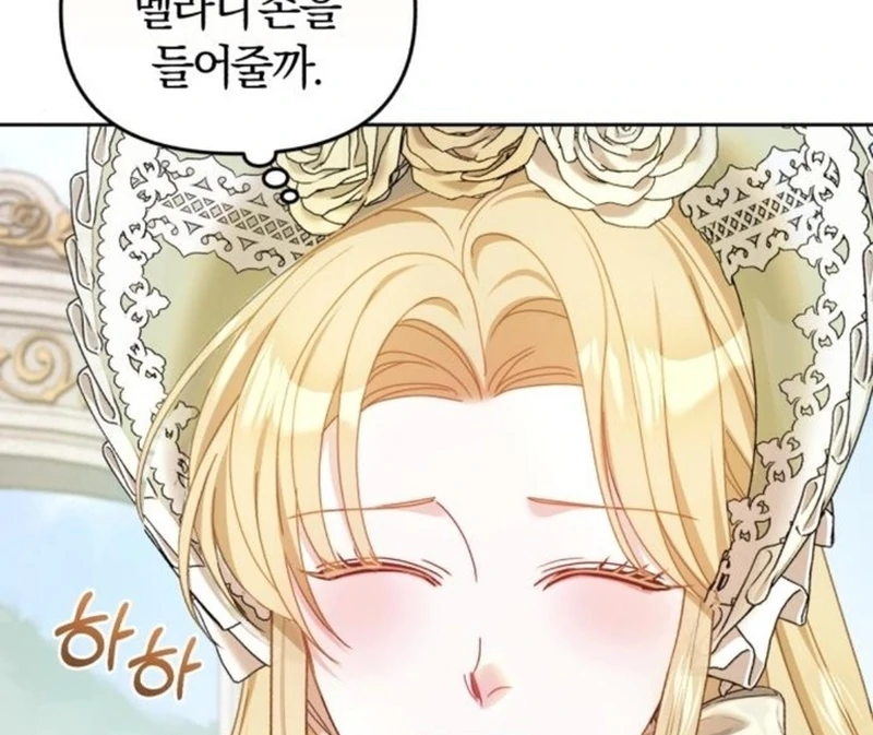 I Was The Acting Empress But I Spent The First Night With Him Chapter 23 page 73 - 