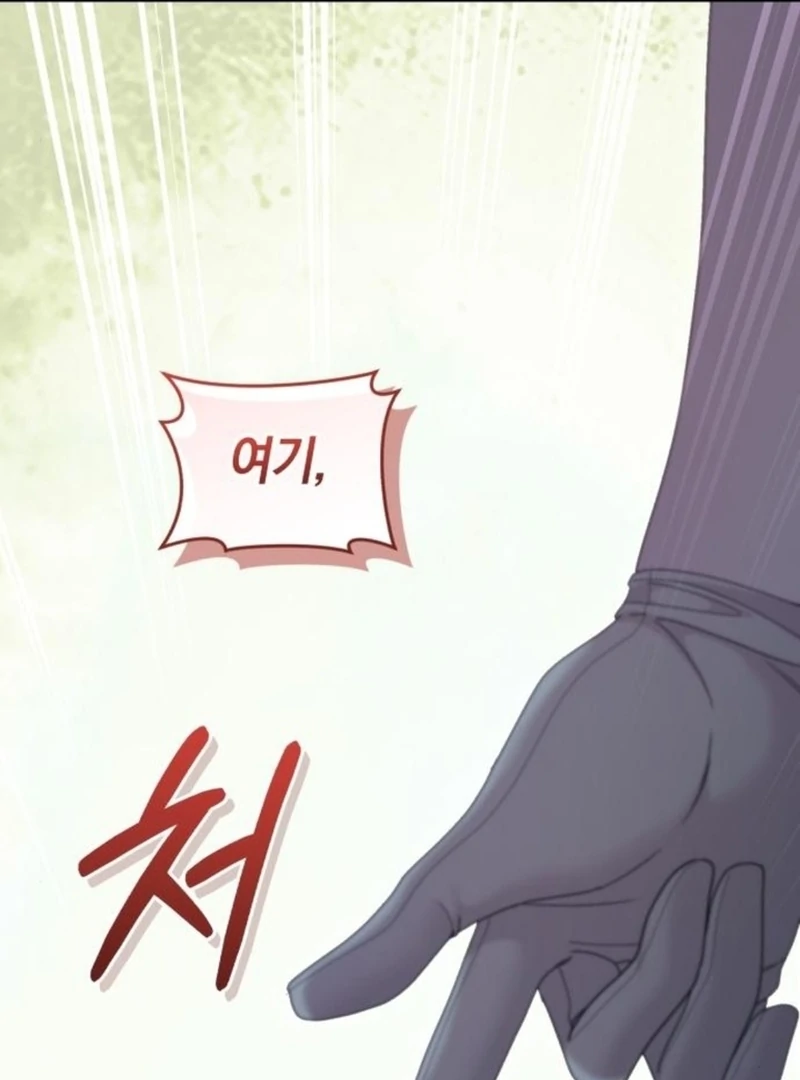 I Was The Acting Empress But I Spent The First Night With Him Chapter 23 page 83 - 