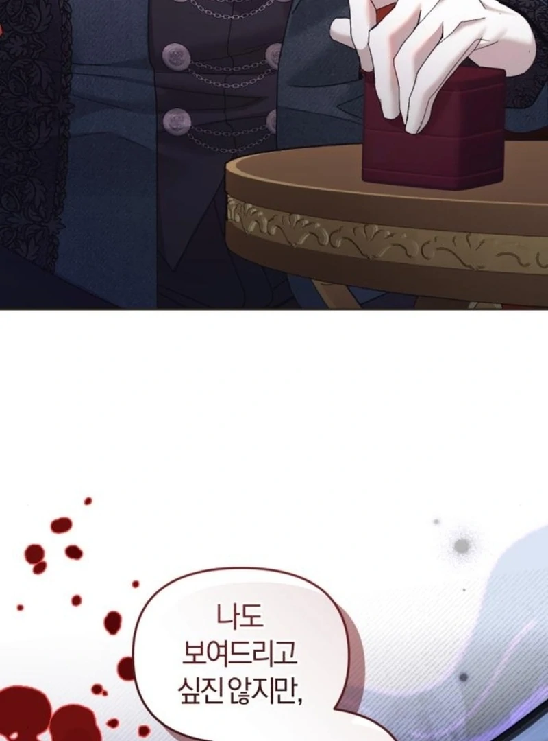 I Was The Acting Empress But I Spent The First Night With Him Chapter 23 page 10 - 