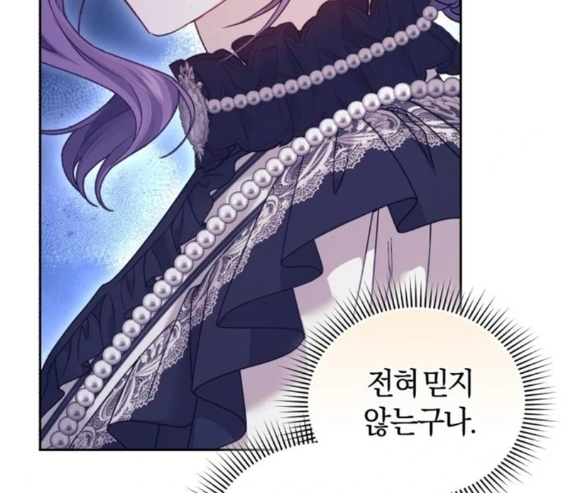 I Was The Acting Empress But I Spent The First Night With Him Chapter 23 page 96 - 