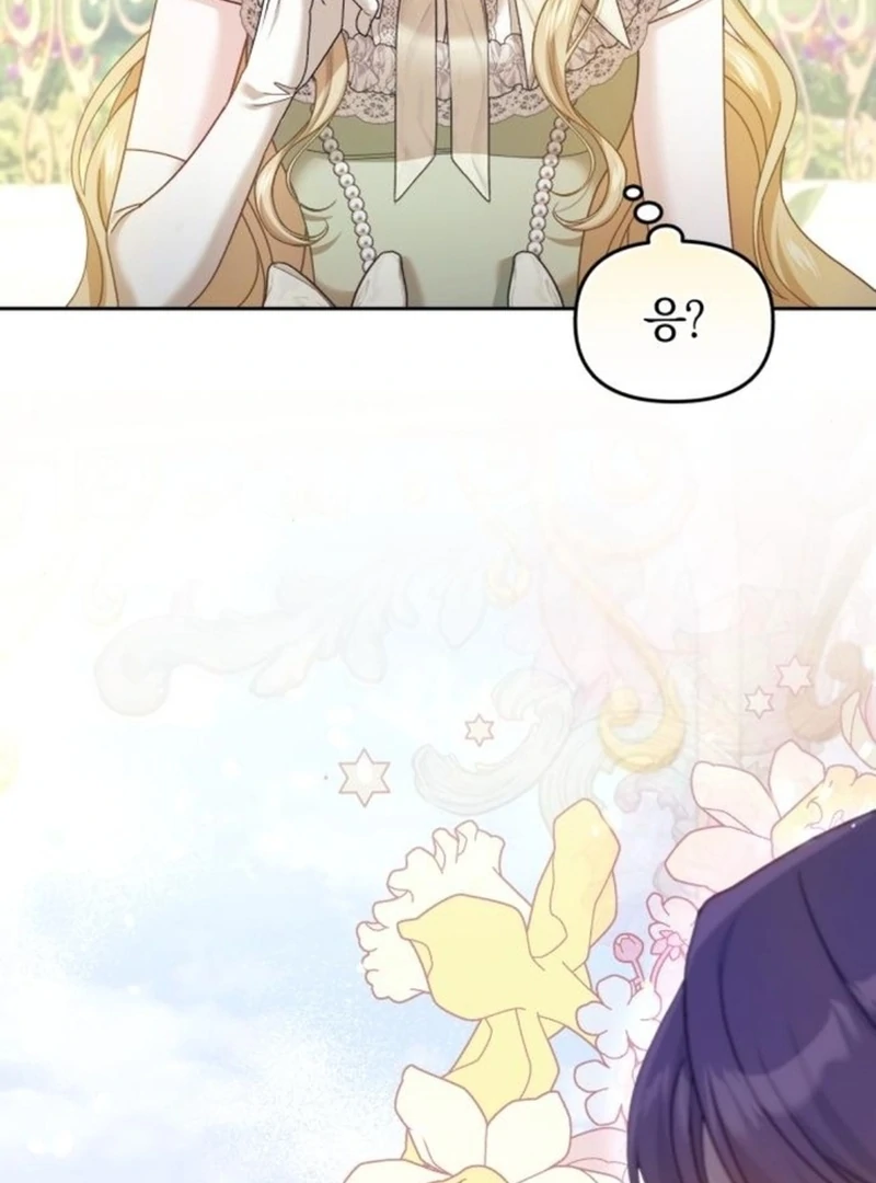 I Was The Acting Empress But I Spent The First Night With Him Chapter 23 page 99 - 