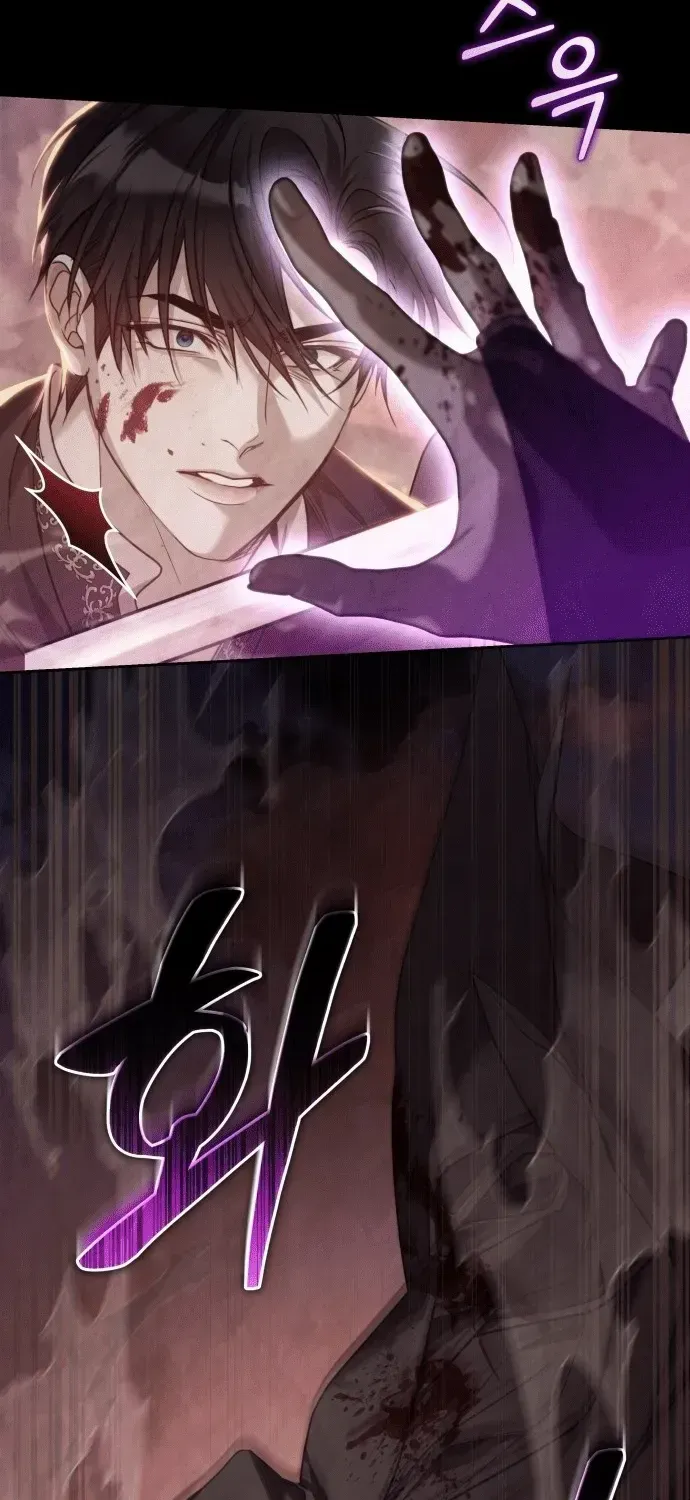 I Was The Acting Empress But I Spent The First Night With Him Chapter 3 page 39 - 