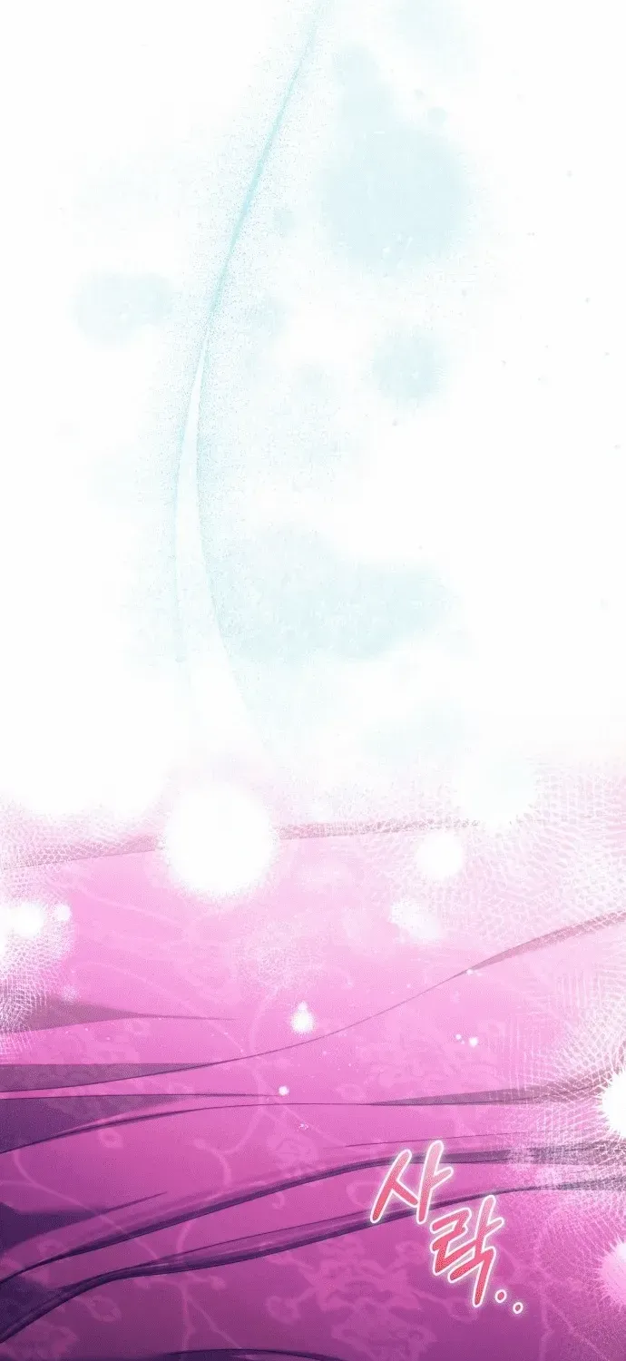 I Was The Acting Empress But I Spent The First Night With Him Chapter 3 page 61 - 