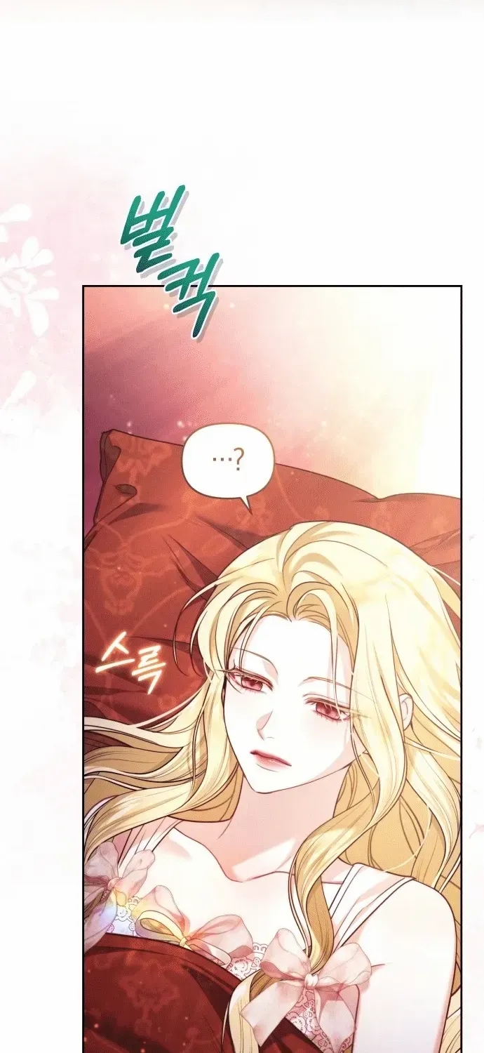 I Was The Acting Empress But I Spent The First Night With Him Chapter 3 page 74 - 