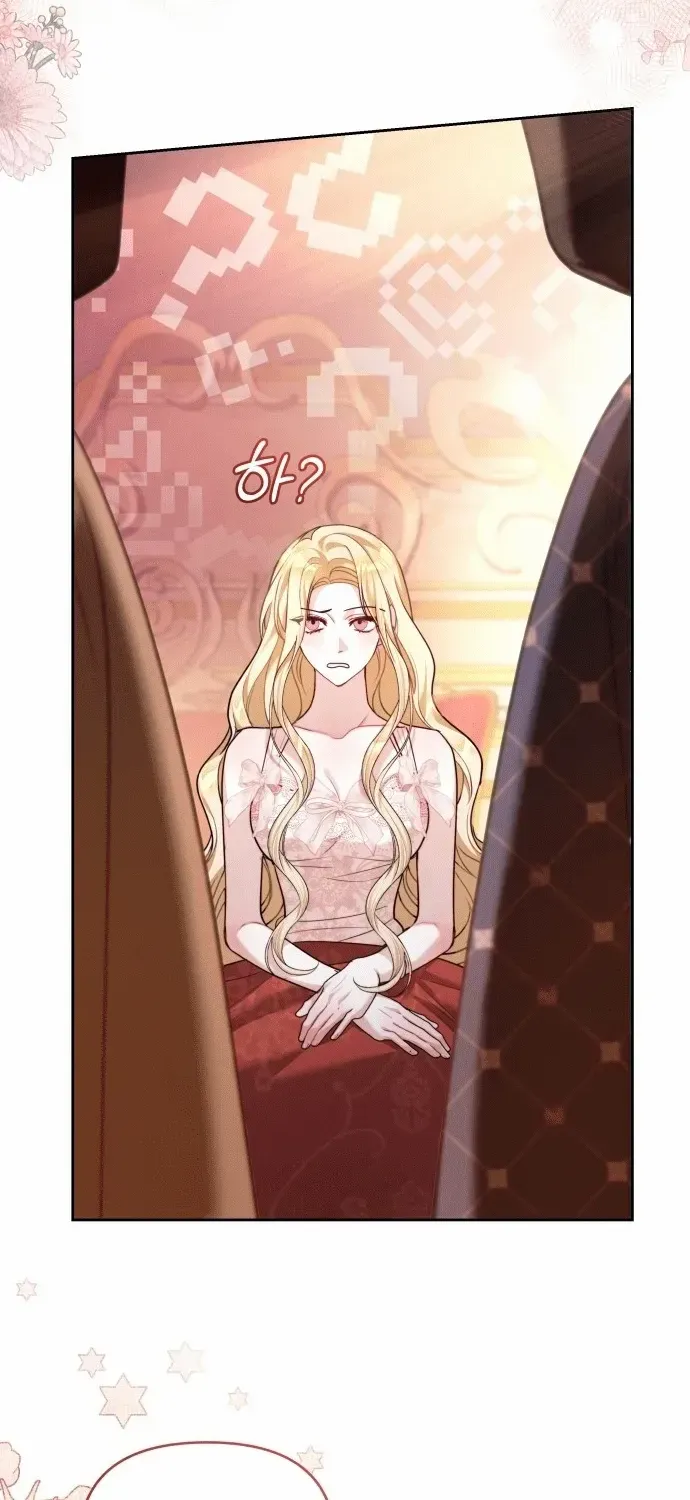 I Was The Acting Empress But I Spent The First Night With Him Chapter 3 page 79 - 