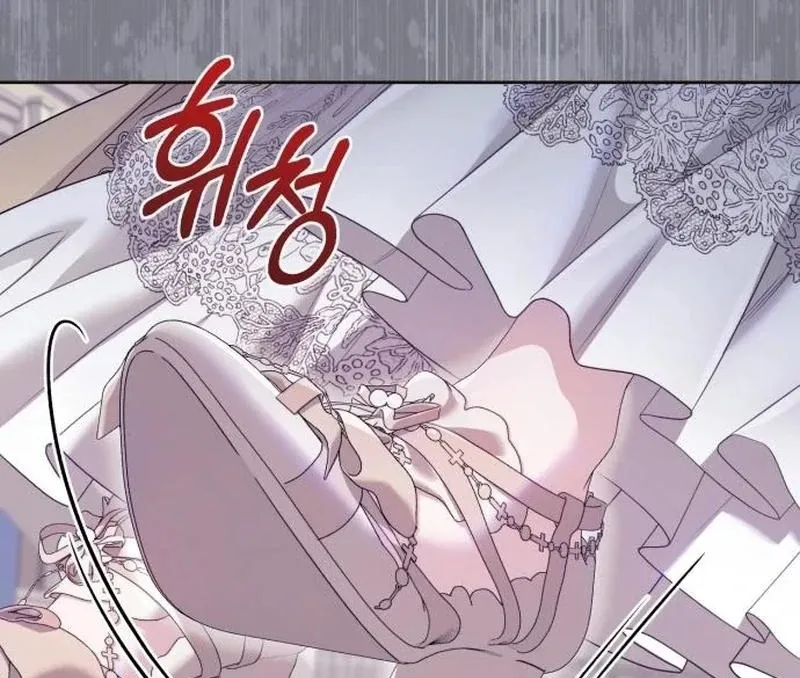 I Was The Acting Empress But I Spent The First Night With Him Chapter 31 page 120 - 