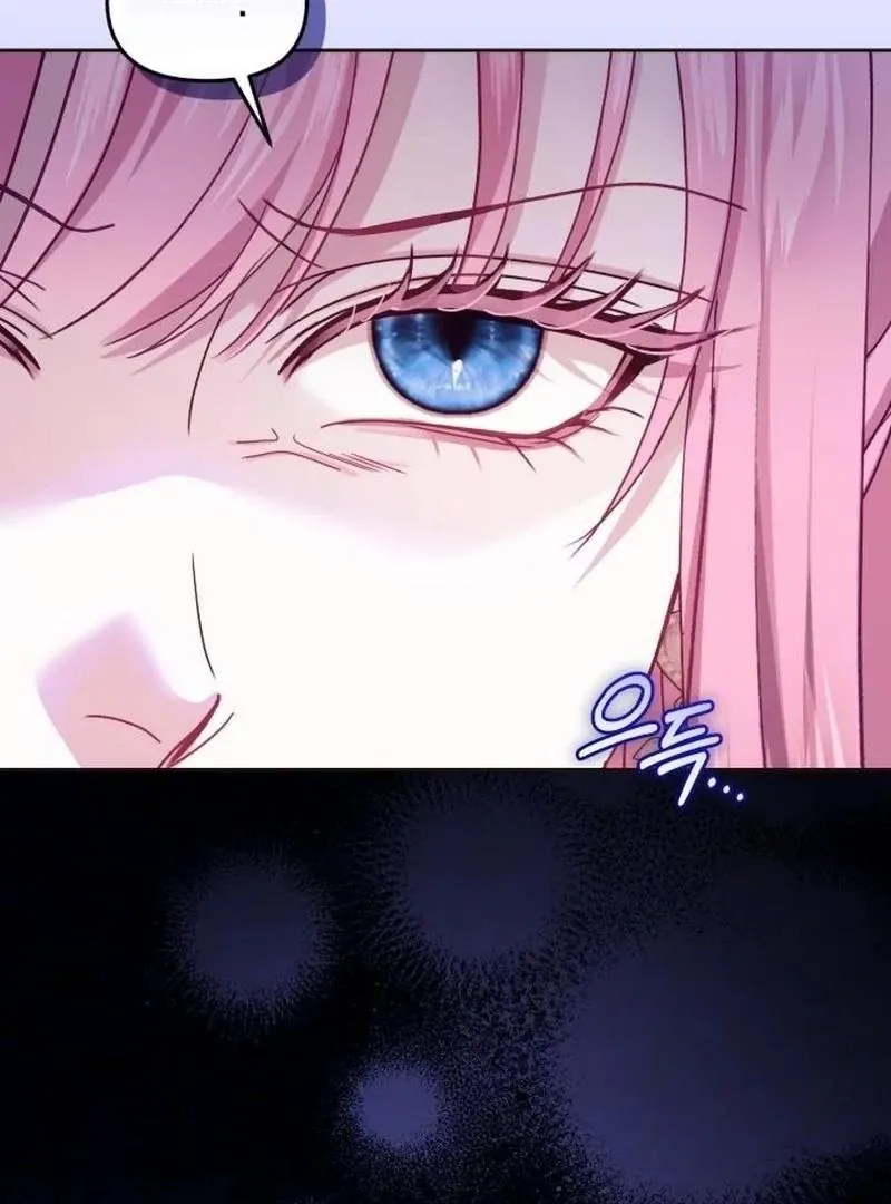I Was The Acting Empress But I Spent The First Night With Him Chapter 31 page 94 - 