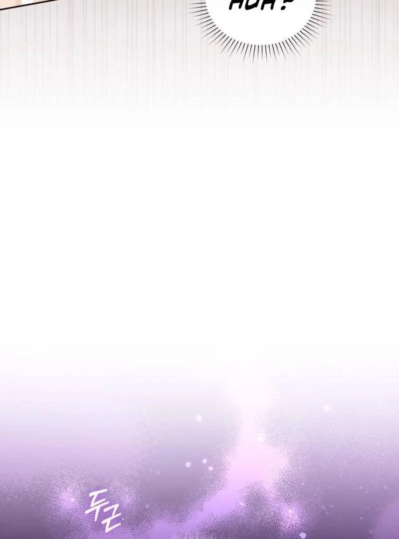 I Was The Acting Empress But I Spent The First Night With Him Chapter 33 page 14 - 