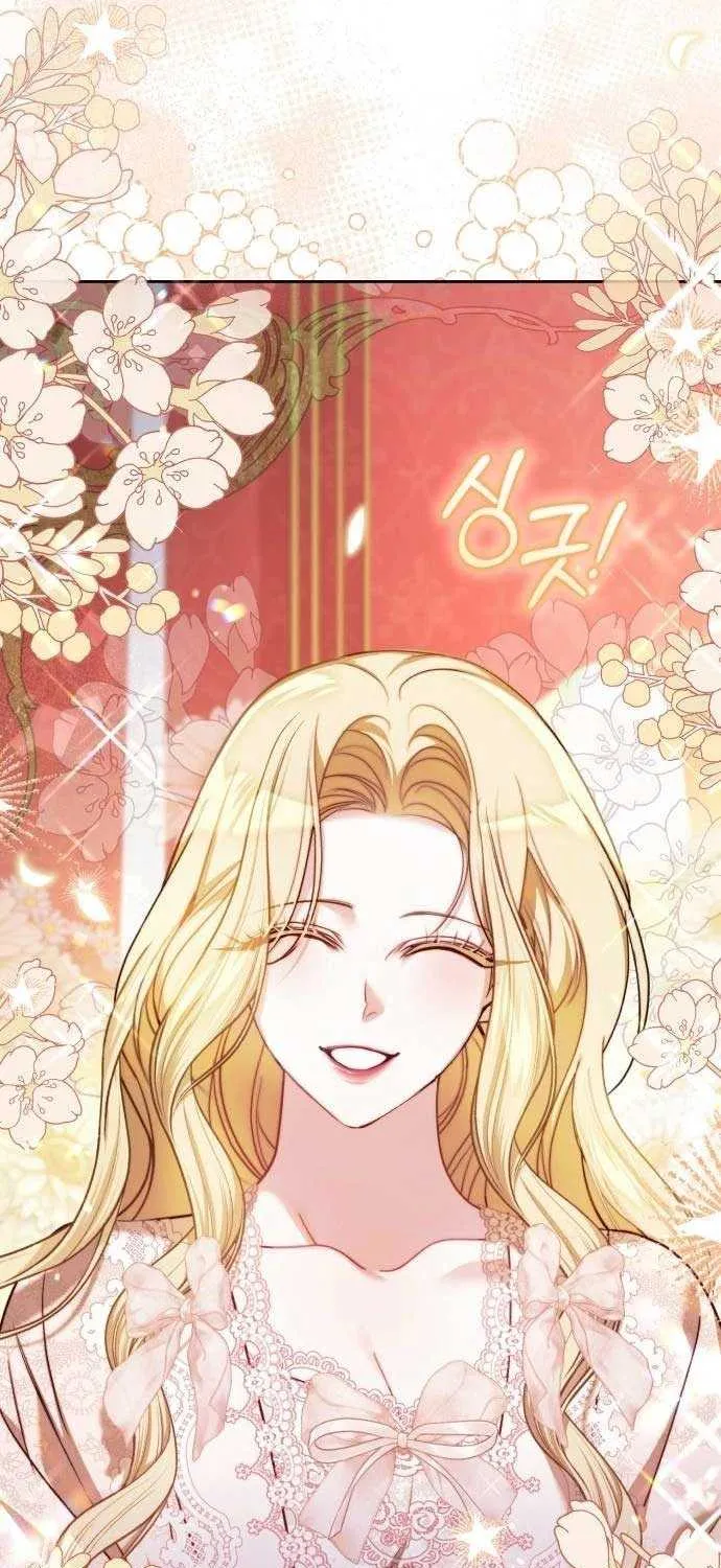 I Was The Acting Empress But I Spent The First Night With Him Chapter 4 page 35 - 