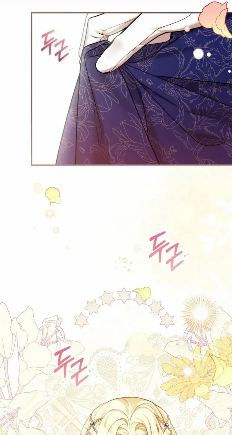 I Was The Acting Empress But I Spent The First Night With Him Chapter 5 page 58 - 