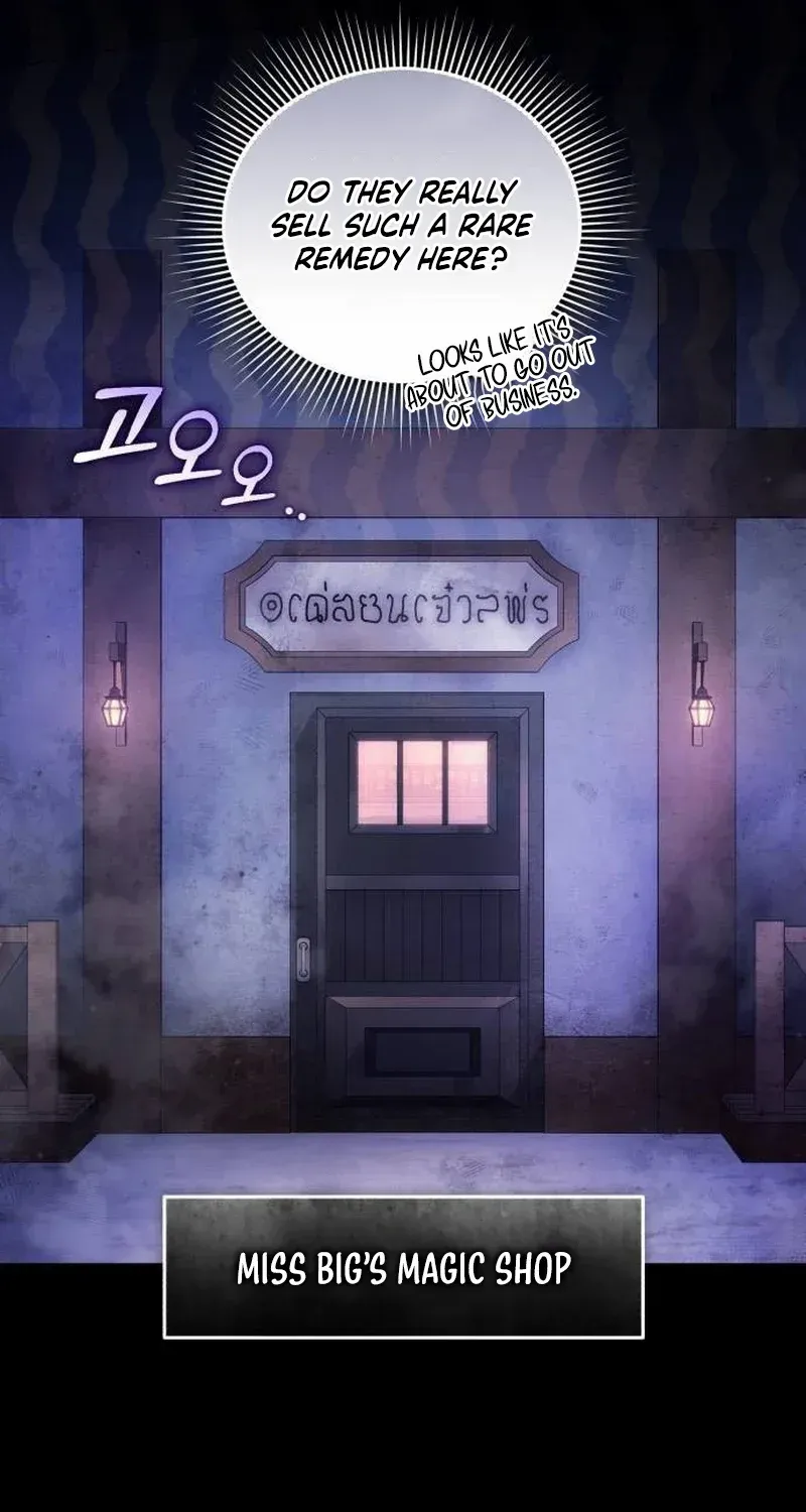 I Was The Acting Empress But I Spent The First Night With Him Chapter 6 page 15 - 