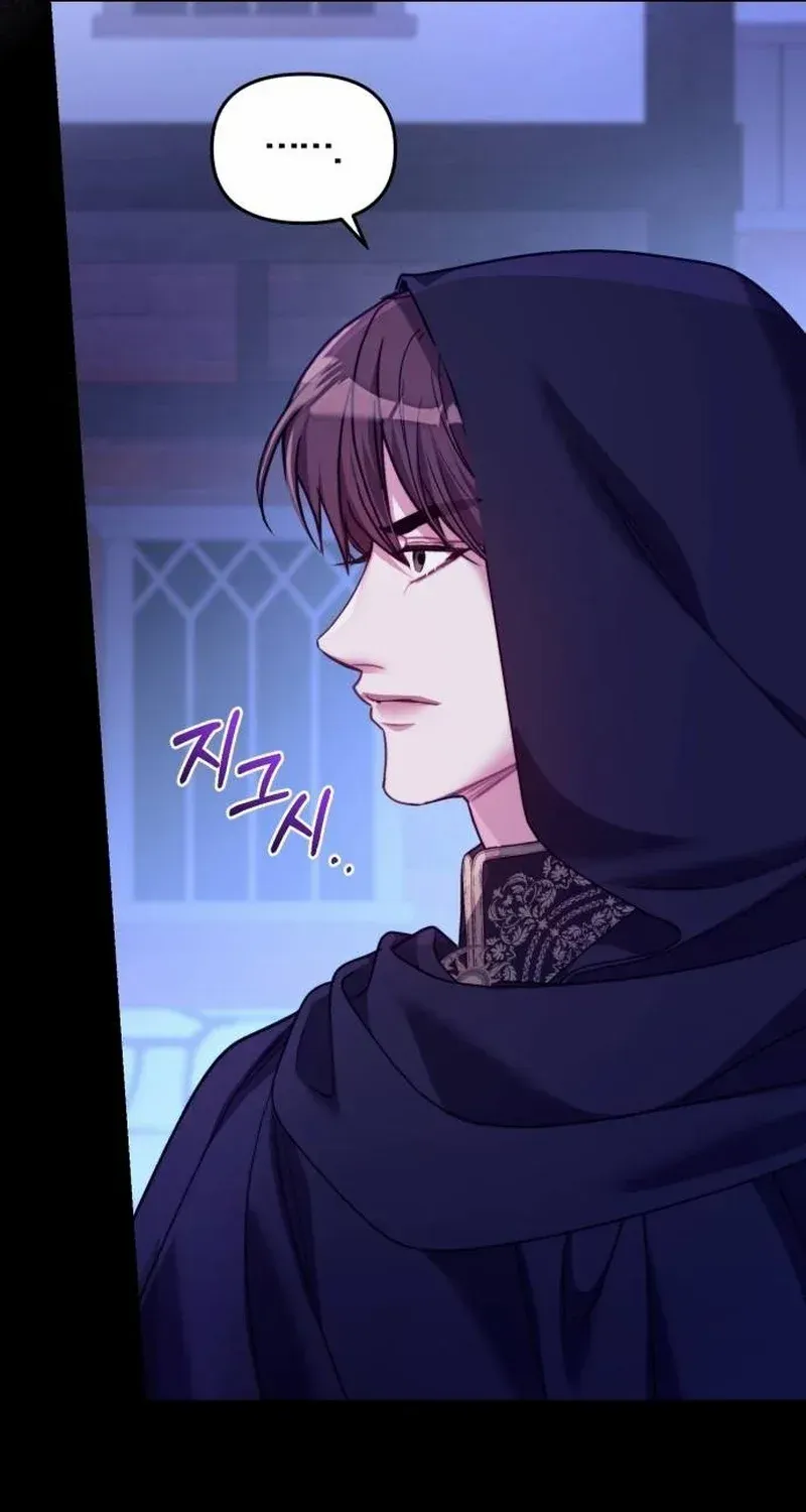 I Was The Acting Empress But I Spent The First Night With Him Chapter 6 page 26 - 