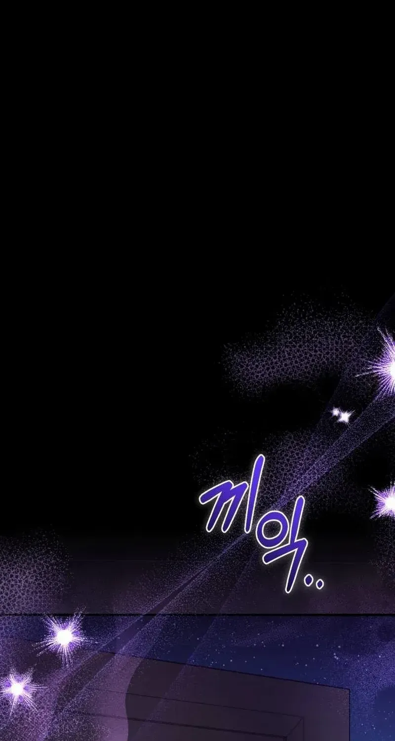 I Was The Acting Empress But I Spent The First Night With Him Chapter 6 page 27 - 