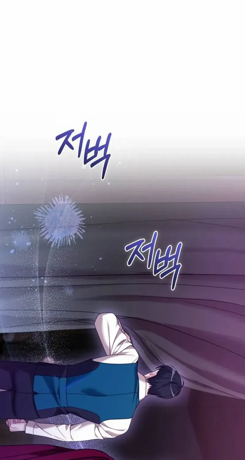 I Was The Acting Empress But I Spent The First Night With Him Chapter 6 page 33 - 