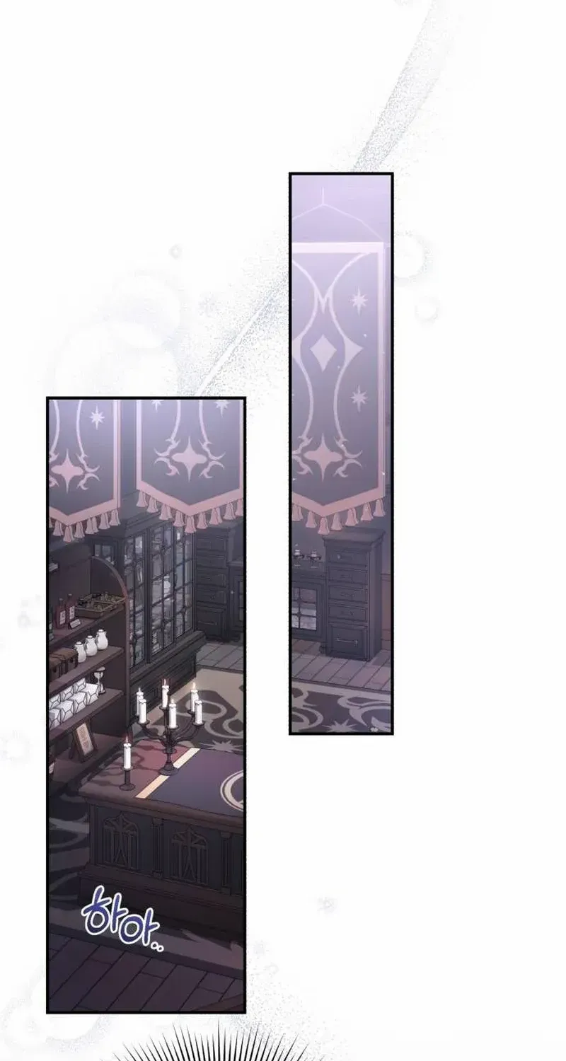 I Was The Acting Empress But I Spent The First Night With Him Chapter 6 page 59 - 