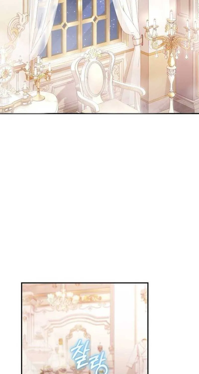 I Was The Acting Empress But I Spent The First Night With Him Chapter 7 page 47 - 