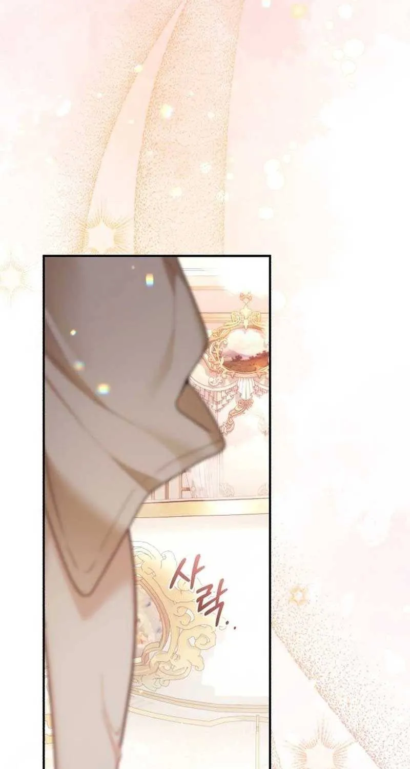 I Was The Acting Empress But I Spent The First Night With Him Chapter 7 page 57 - 