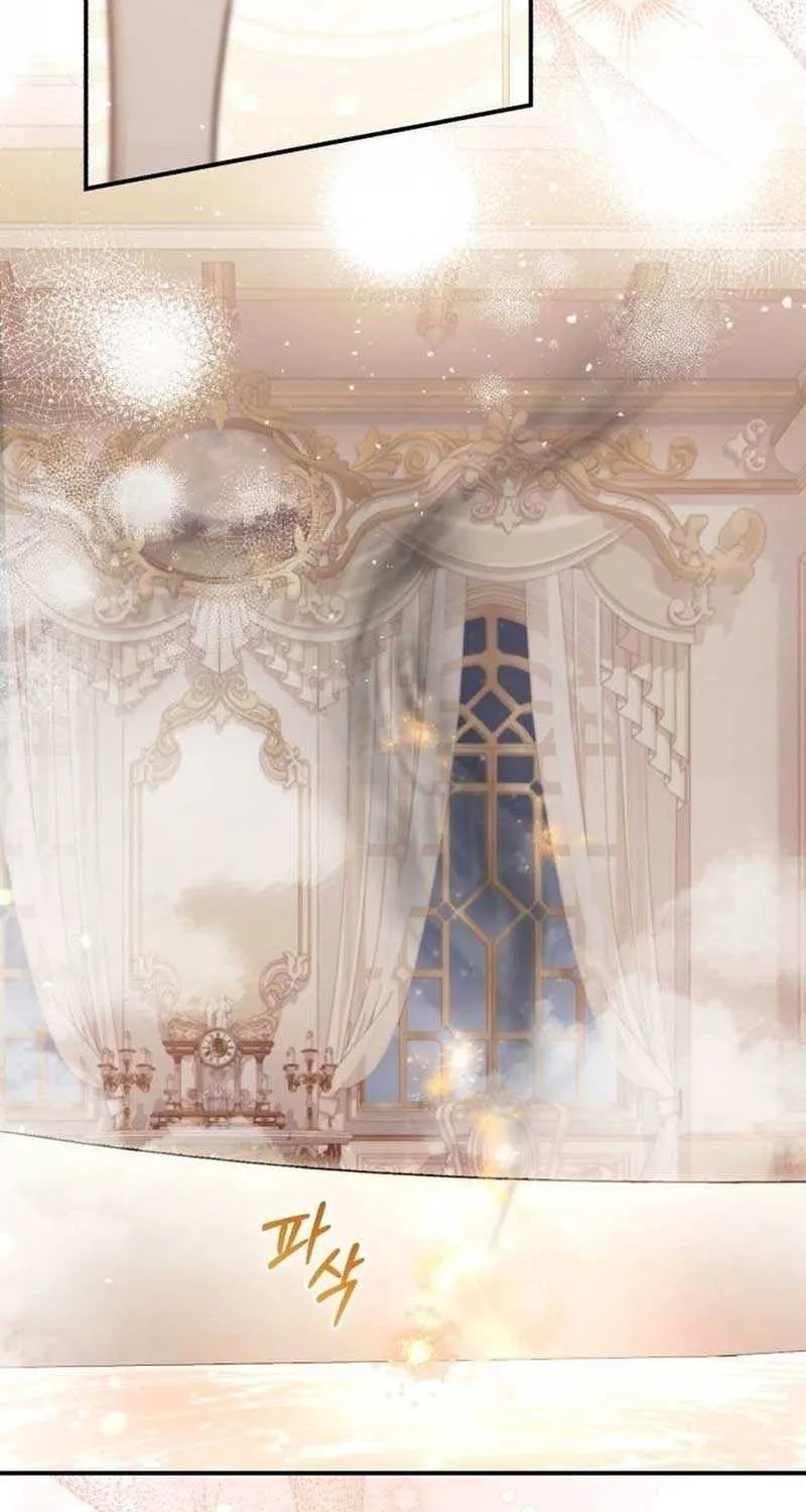I Was The Acting Empress But I Spent The First Night With Him Chapter 7 page 58 - 