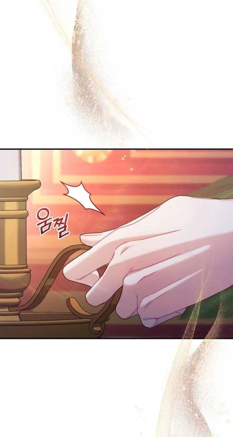 I Was The Acting Empress But I Spent The First Night With Him Chapter 7 page 61 - 