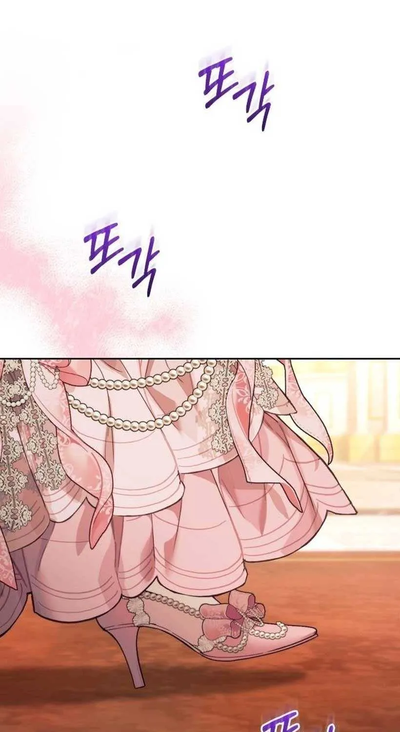 I Was The Acting Empress But I Spent The First Night With Him Chapter 8 page 108 - 