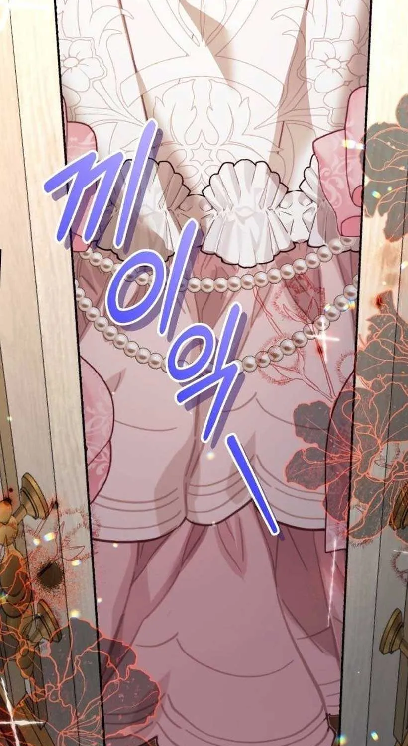 I Was The Acting Empress But I Spent The First Night With Him Chapter 8 page 113 - 