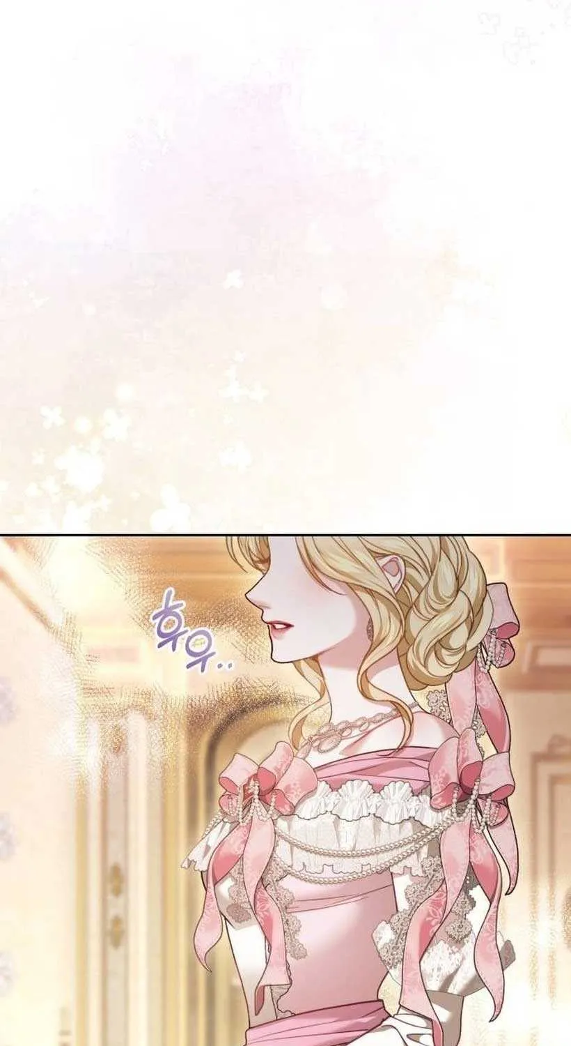 I Was The Acting Empress But I Spent The First Night With Him Chapter 8 page 26 - 