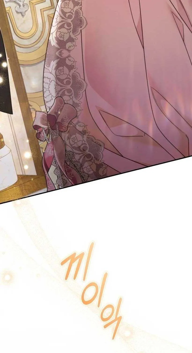 I Was The Acting Empress But I Spent The First Night With Him Chapter 8 page 30 - 