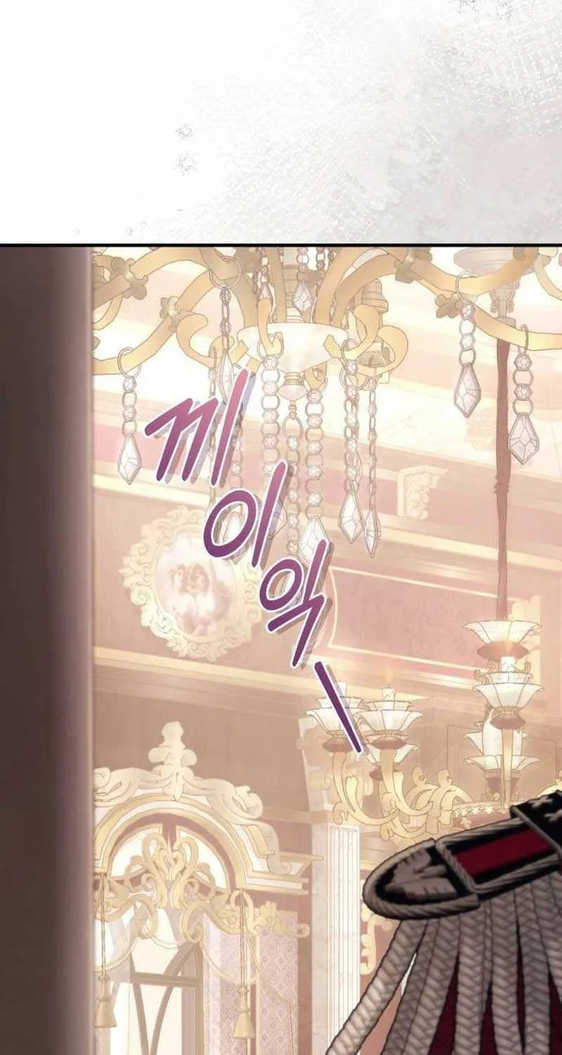 I Was The Acting Empress But I Spent The First Night With Him Chapter 9 page 110 - 