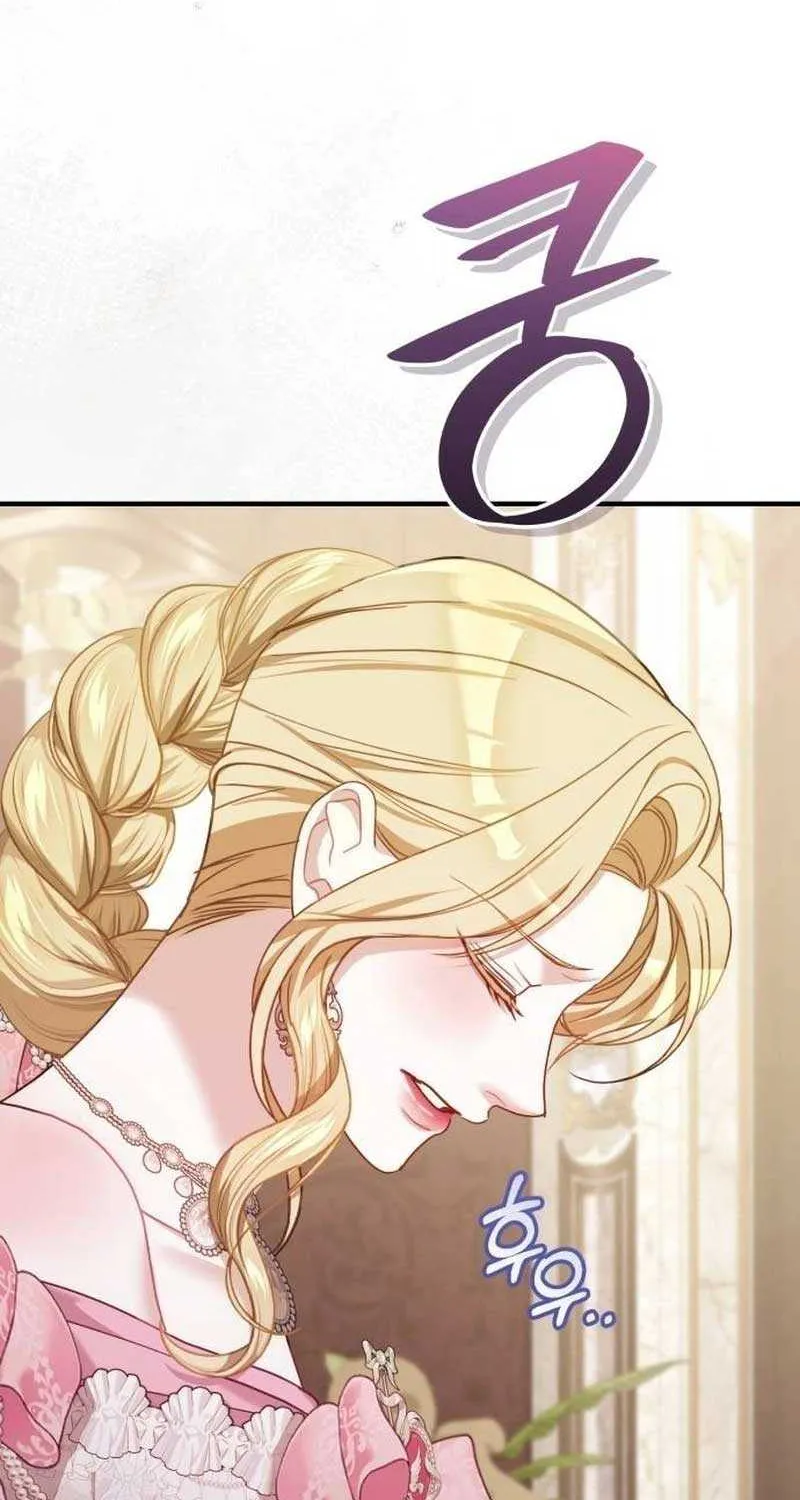 I Was The Acting Empress But I Spent The First Night With Him Chapter 9 page 112 - 