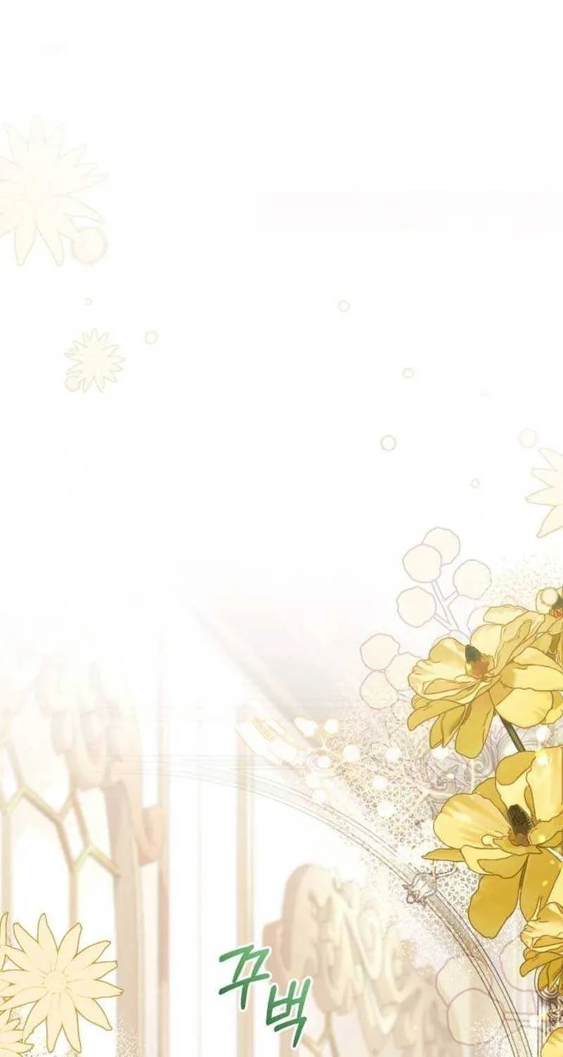 I Was The Acting Empress But I Spent The First Night With Him Chapter 9 page 44 - 