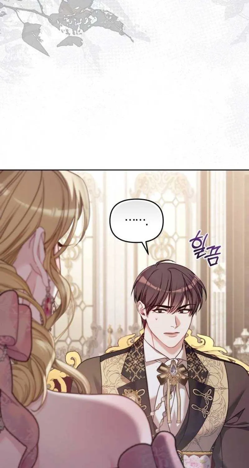 I Was The Acting Empress But I Spent The First Night With Him Chapter 9 page 69 - 