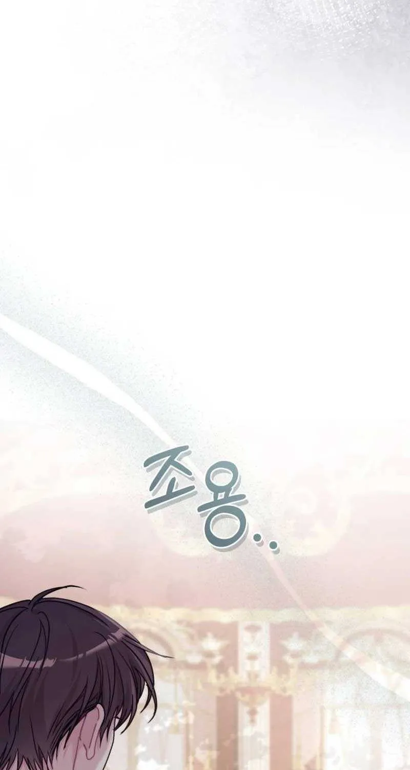 I Was The Acting Empress But I Spent The First Night With Him Chapter 9 page 80 - 