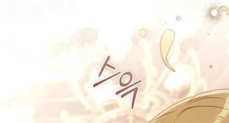 I Was The Acting Empress But I Spent The First Night With Him Chapter 9 page 94 - 