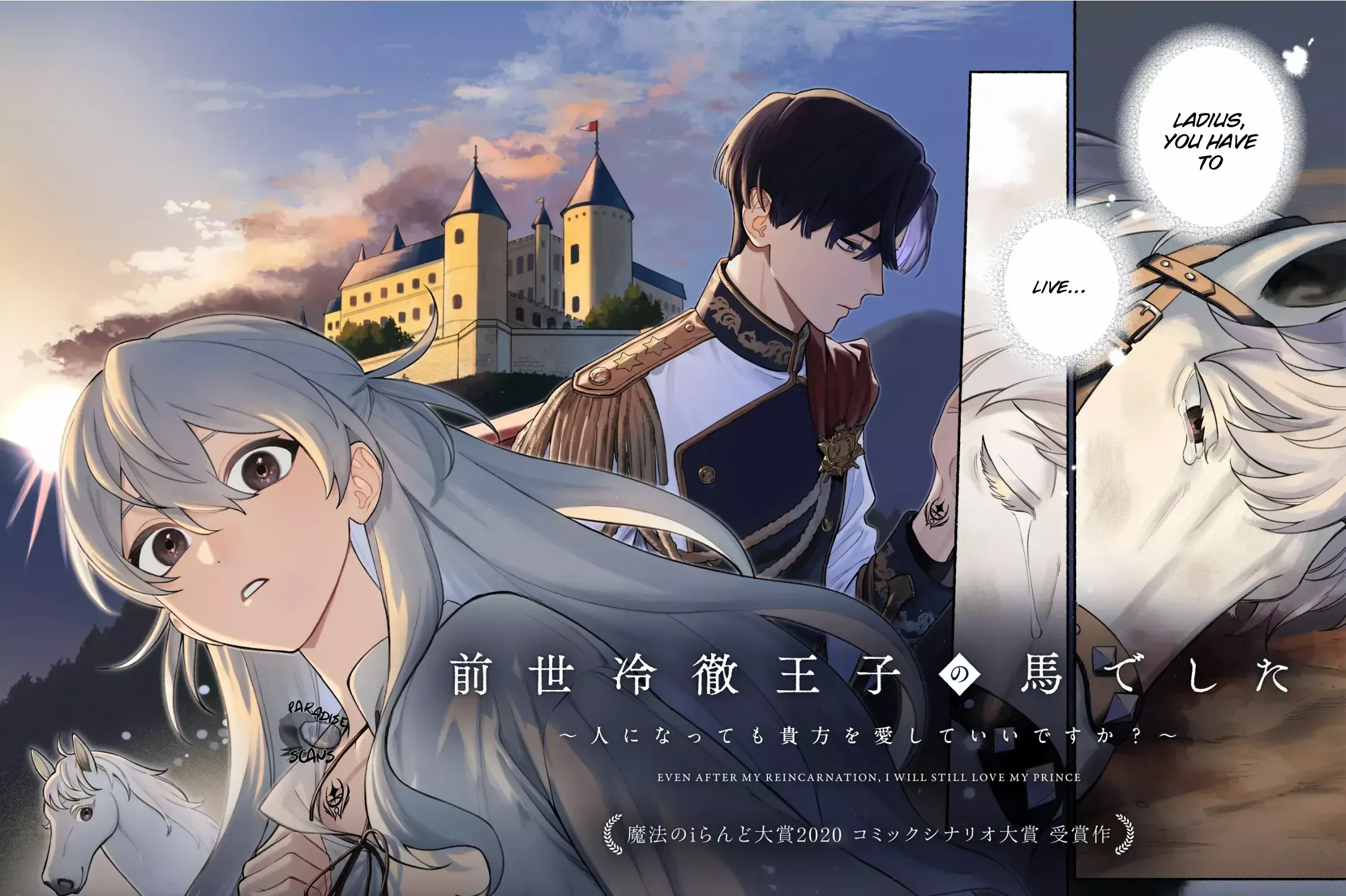 I was the cold-hearted prince’s horse in my previous life ~Can I love you even after becoming human?~ Chapter 1.1 page 7 - 