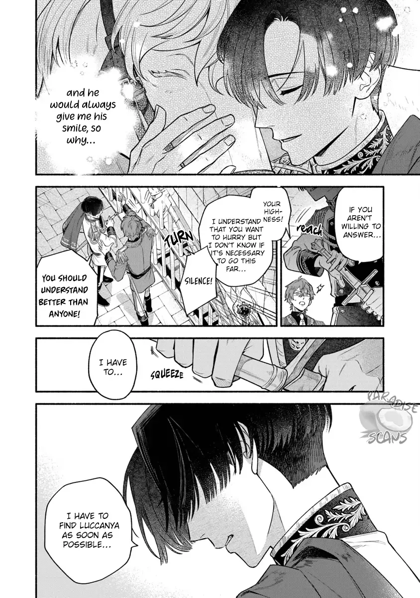 I was the cold-hearted prince’s horse in my previous life ~Can I love you even after becoming human?~ Chapter 1.2 page 15 - 