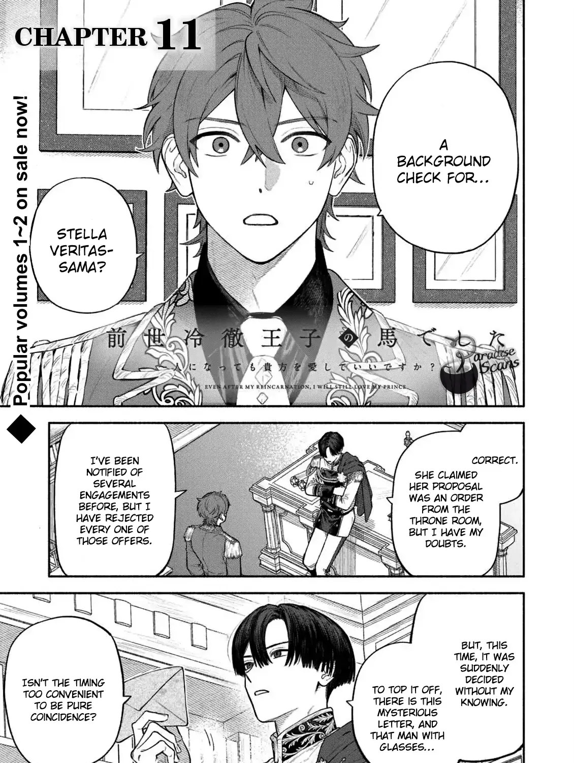 I was the cold-hearted prince’s horse in my previous life ~Can I love you even after becoming human?~ Chapter 11 page 5 - 