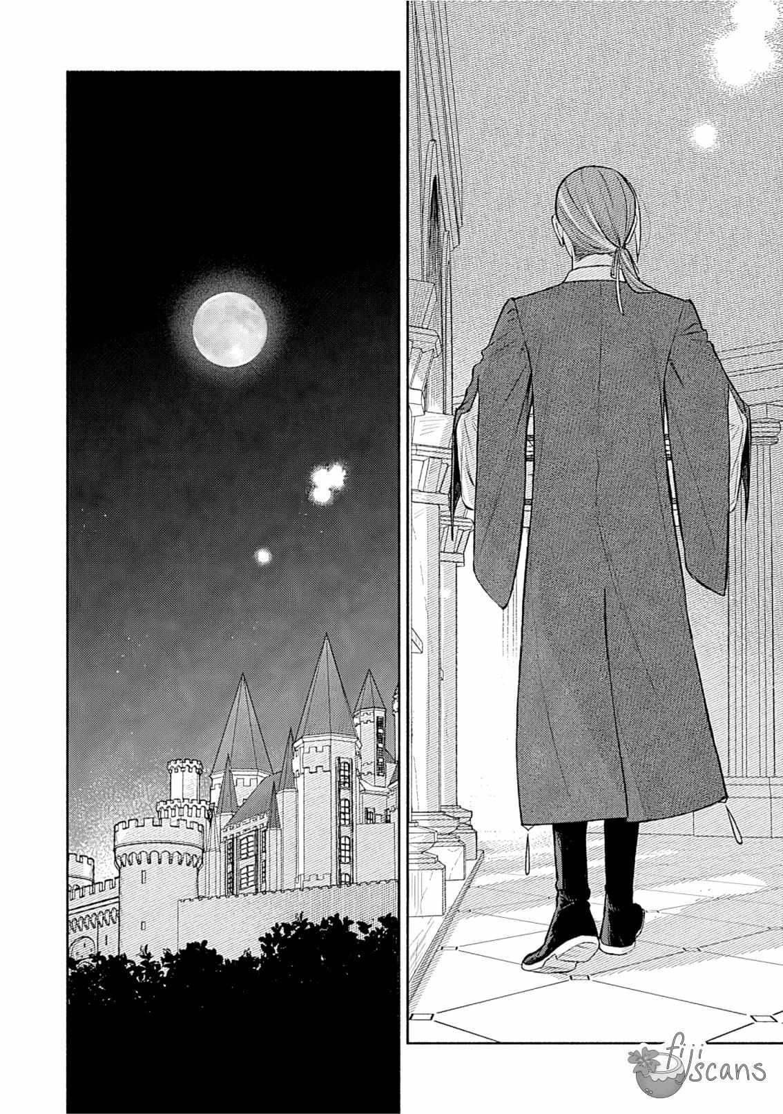 I was the cold-hearted prince’s horse in my previous life ~Can I love you even after becoming human?~ Chapter 15 page 5 - 