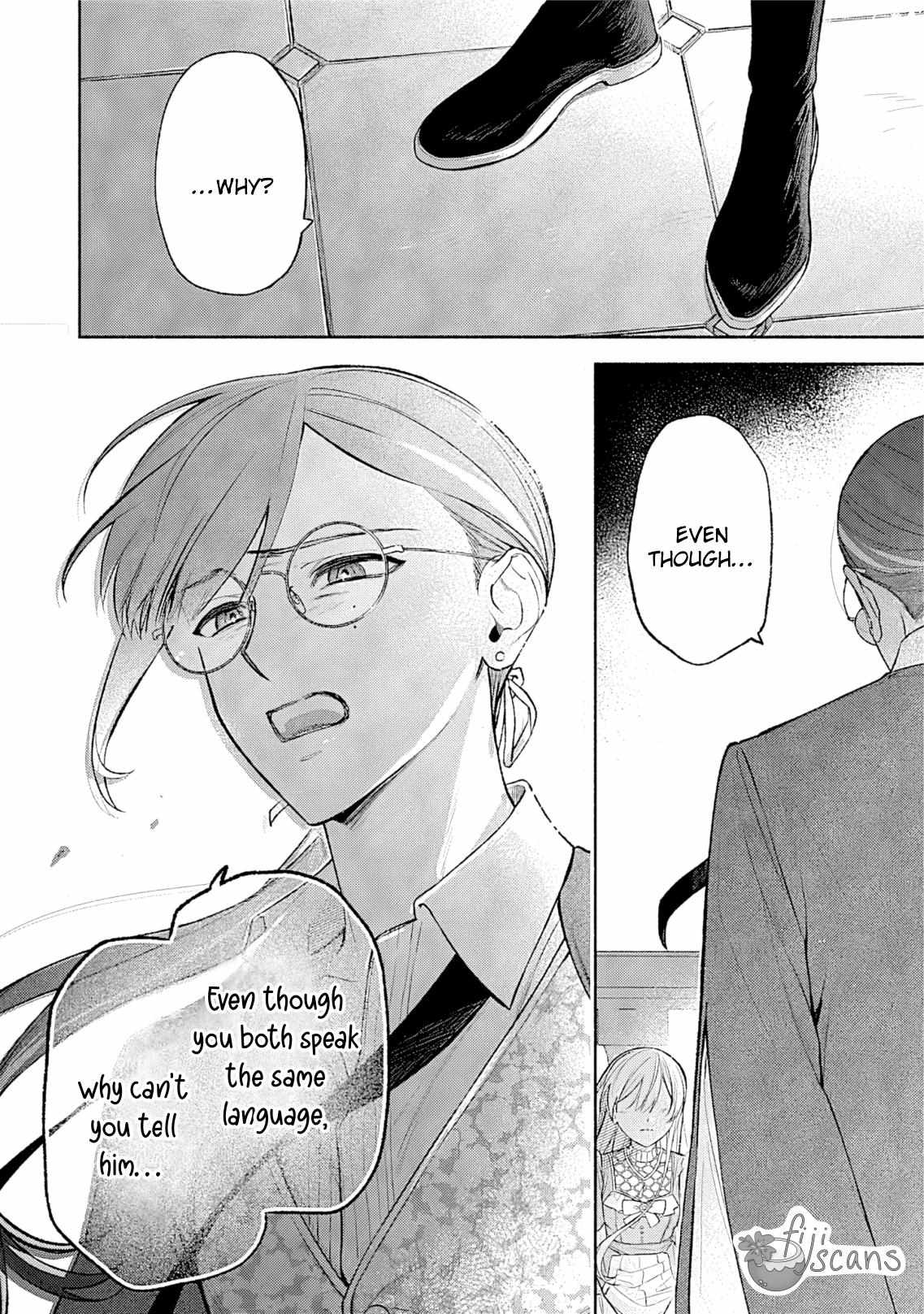 I was the cold-hearted prince’s horse in my previous life ~Can I love you even after becoming human?~ Chapter 16 page 11 - 