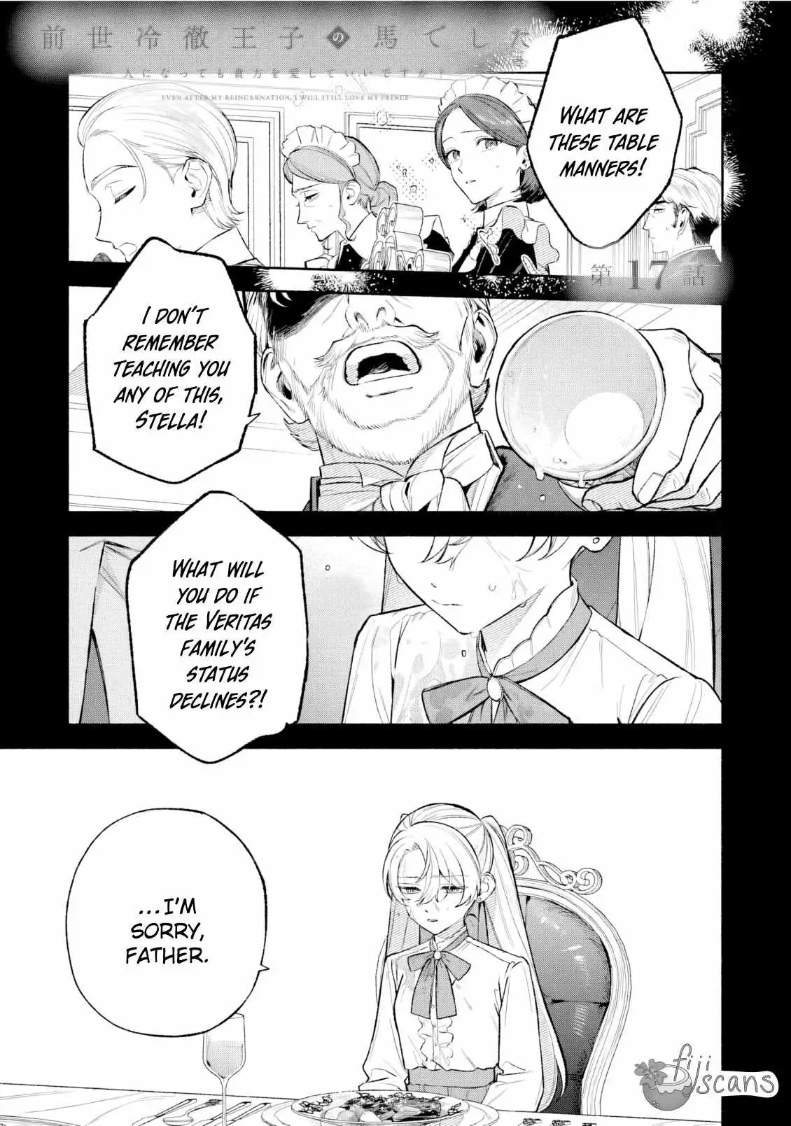 I was the cold-hearted prince’s horse in my previous life ~Can I love you even after becoming human?~ Chapter 17 page 4 - 