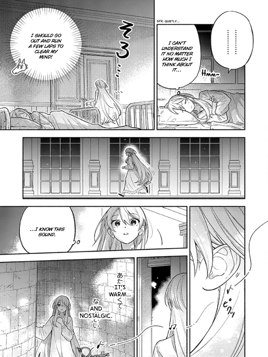 I was the cold-hearted prince’s horse in my previous life ~Can I love you even after becoming human?~ Chapter 4 page 80 - 